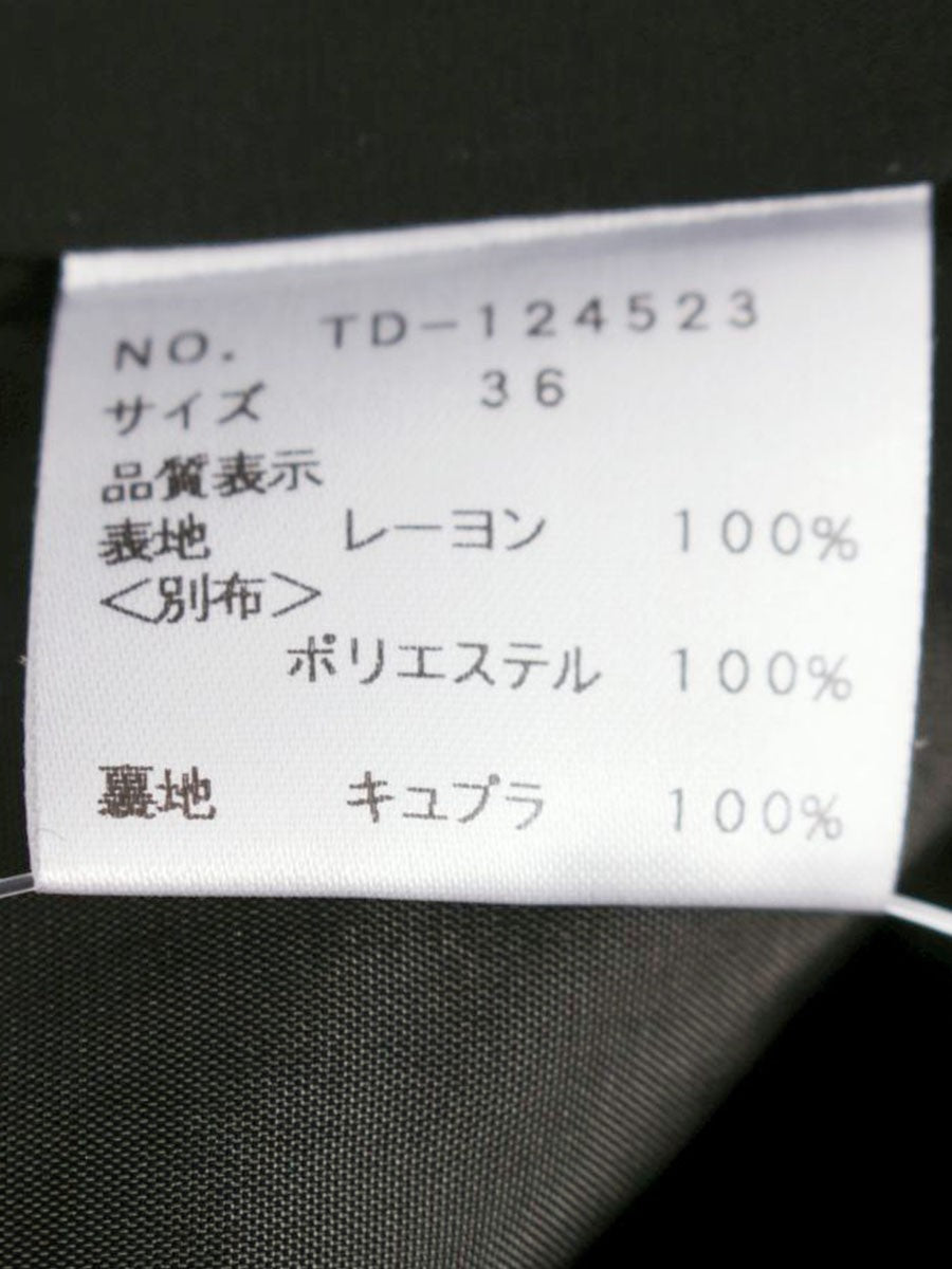 エムズグレイシー 124523 ジャケット 36 ブラック ベロア 1B IT99Z0W4QK7A