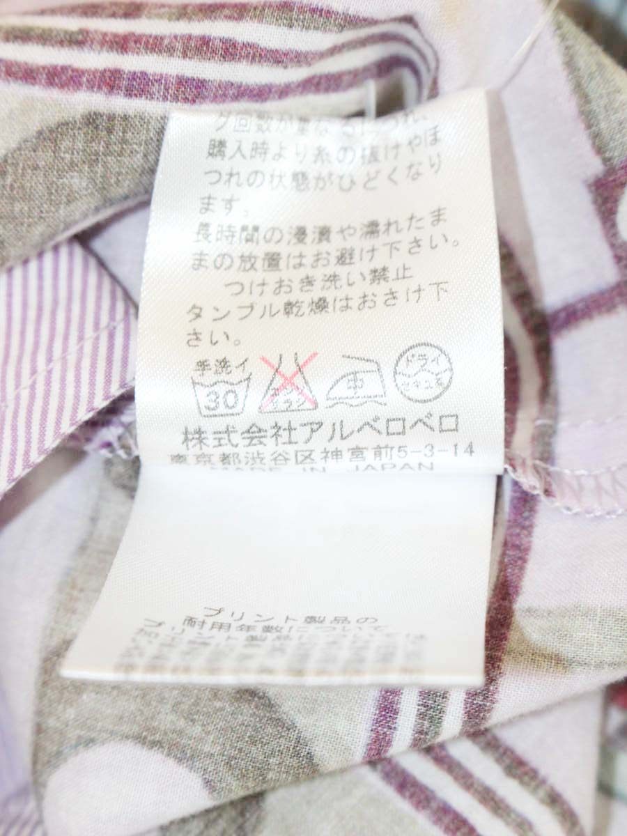 アルベロベロ 215358 ワンピース パープル ぶたさんモチーフ ITEV5ZD9GHUO