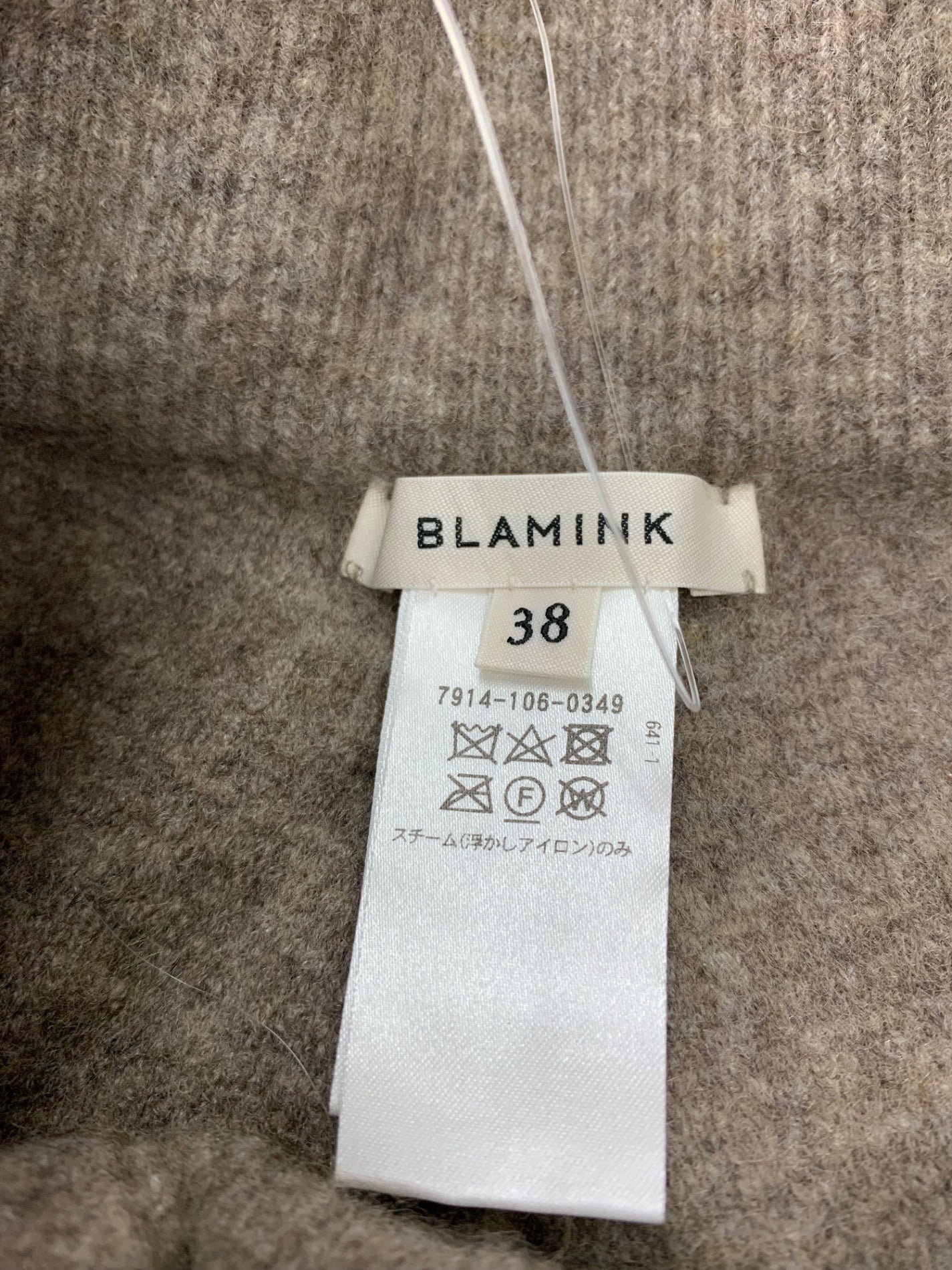 ブラミンク 7914-106-0349 パンツ 38 ブラウン ウール ニット ITM4BP9TPZ8Y