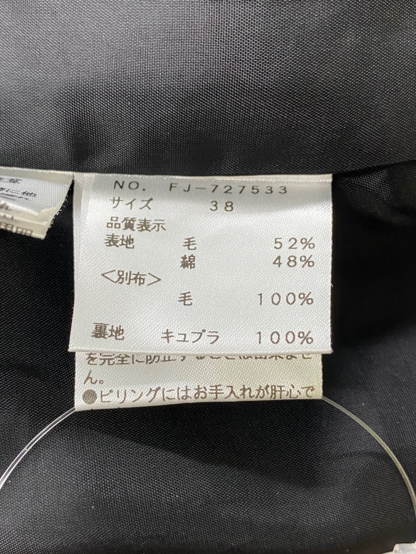 エムズグレイシー 727533 スカート 38 ベージュ ウール混 リボンモチーフ タック フレア IT2LWRNN7KYO