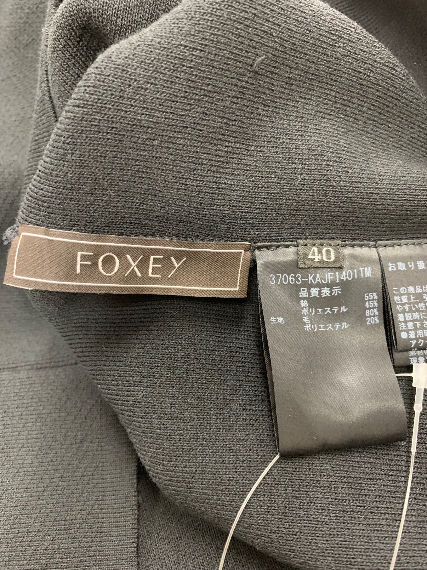 フォクシーブティック Flora knit Cardigan 37063 カーディガン 40 ブラック ウール混 ITSH999BET2B