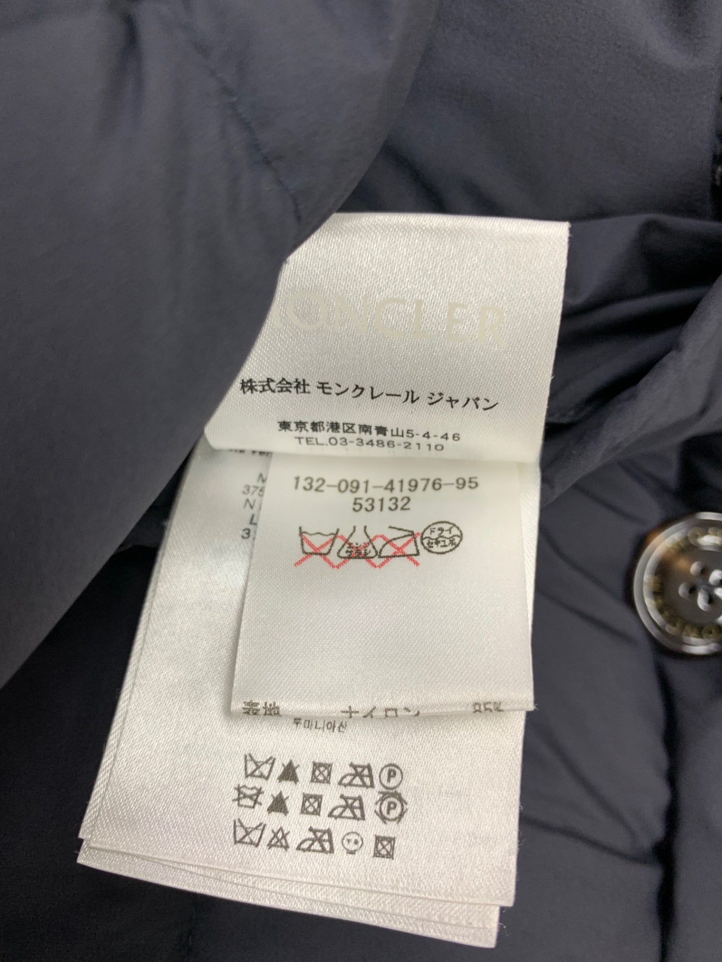 モンクレール LOIRAC GIUBBOTTO LOIRAC JACKET 3209149769553132 ダウンジャケット 2 ネイビー ダブルブレスト ITQBCC9CSRXC