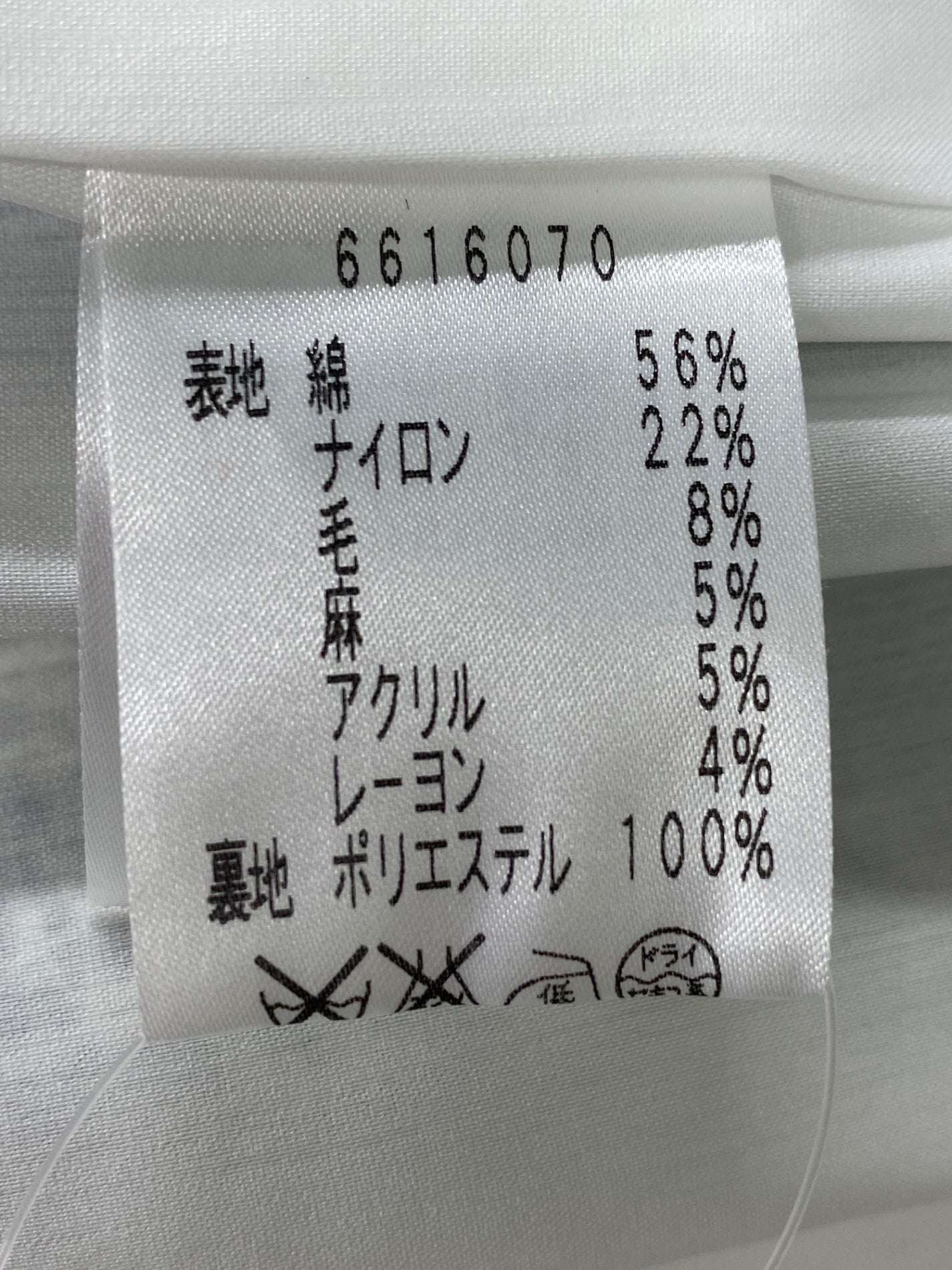 ルネ 6616070 ワンピース 36 ホワイト ツイード ITC3O3LJH3Y8