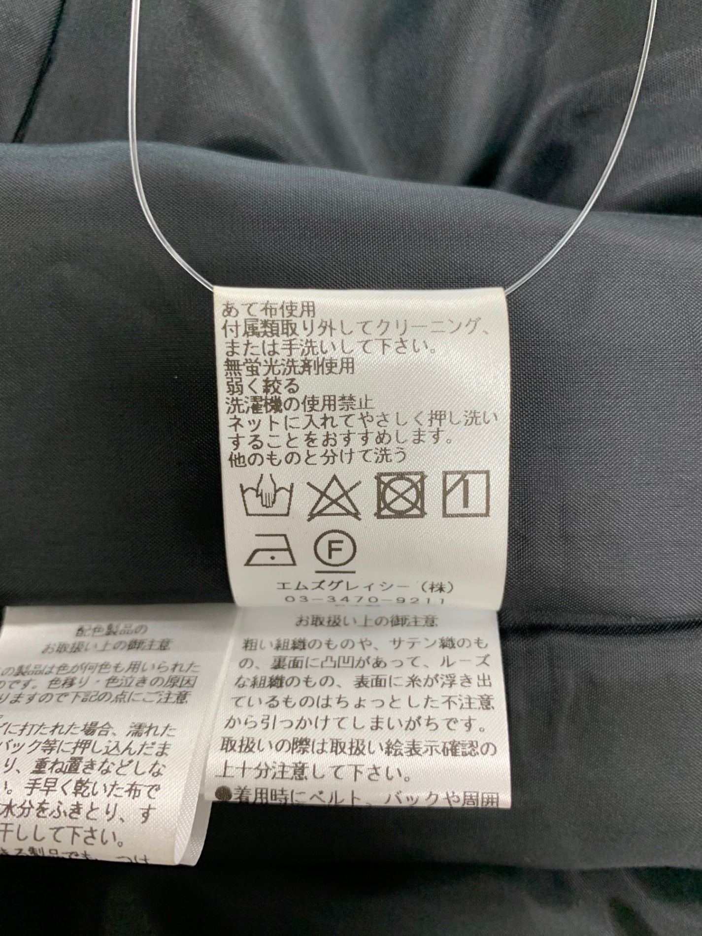 エムズグレイシー 311366 ワンピース 40 ブラック 切替 タックフレア リボンブローチ付き ITTFYPVEWWK2