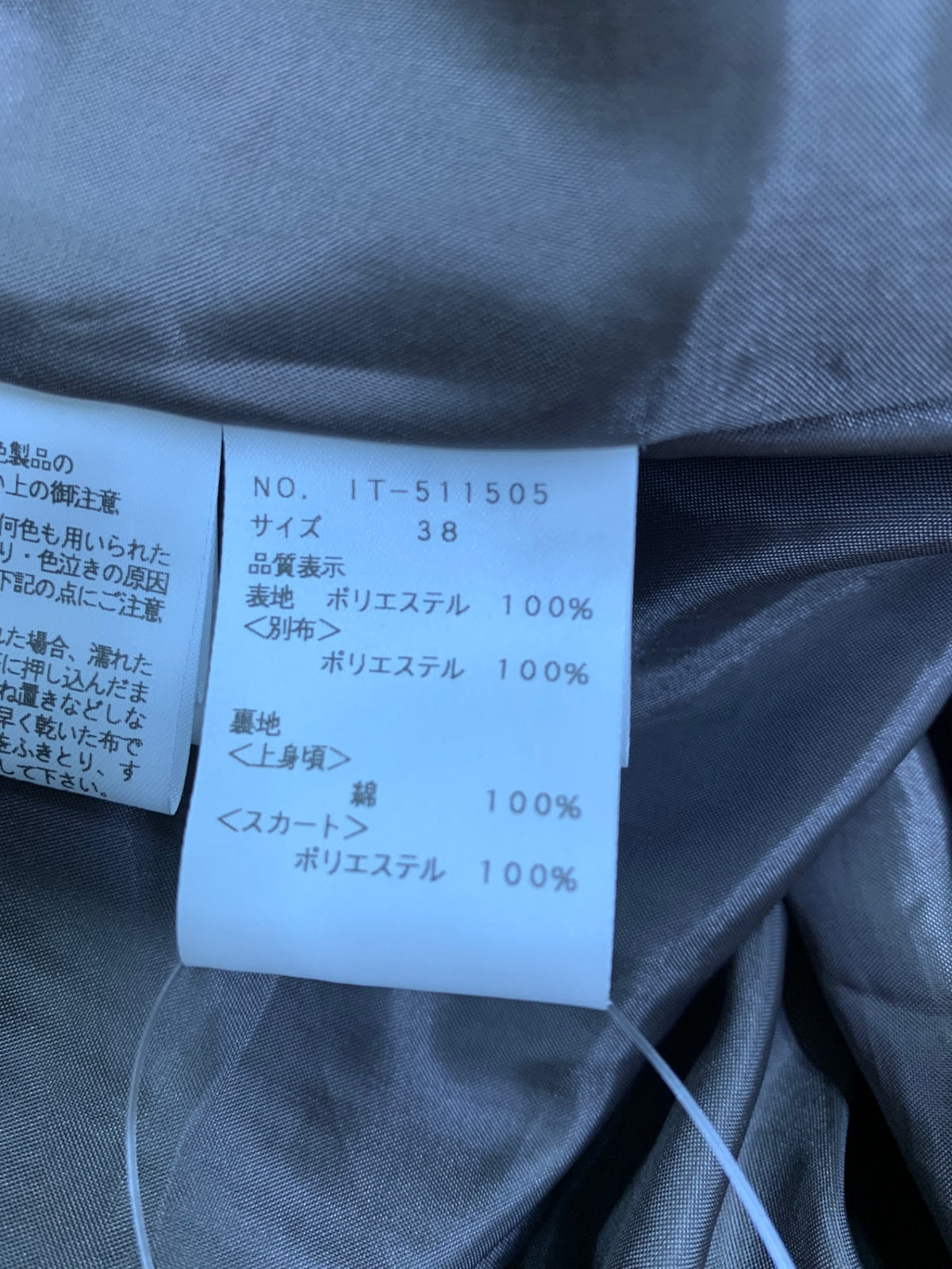 エムズグレイシー 511505 ワンピース 38 グレー リボン付き チェック IT1Z7BGGPHRV