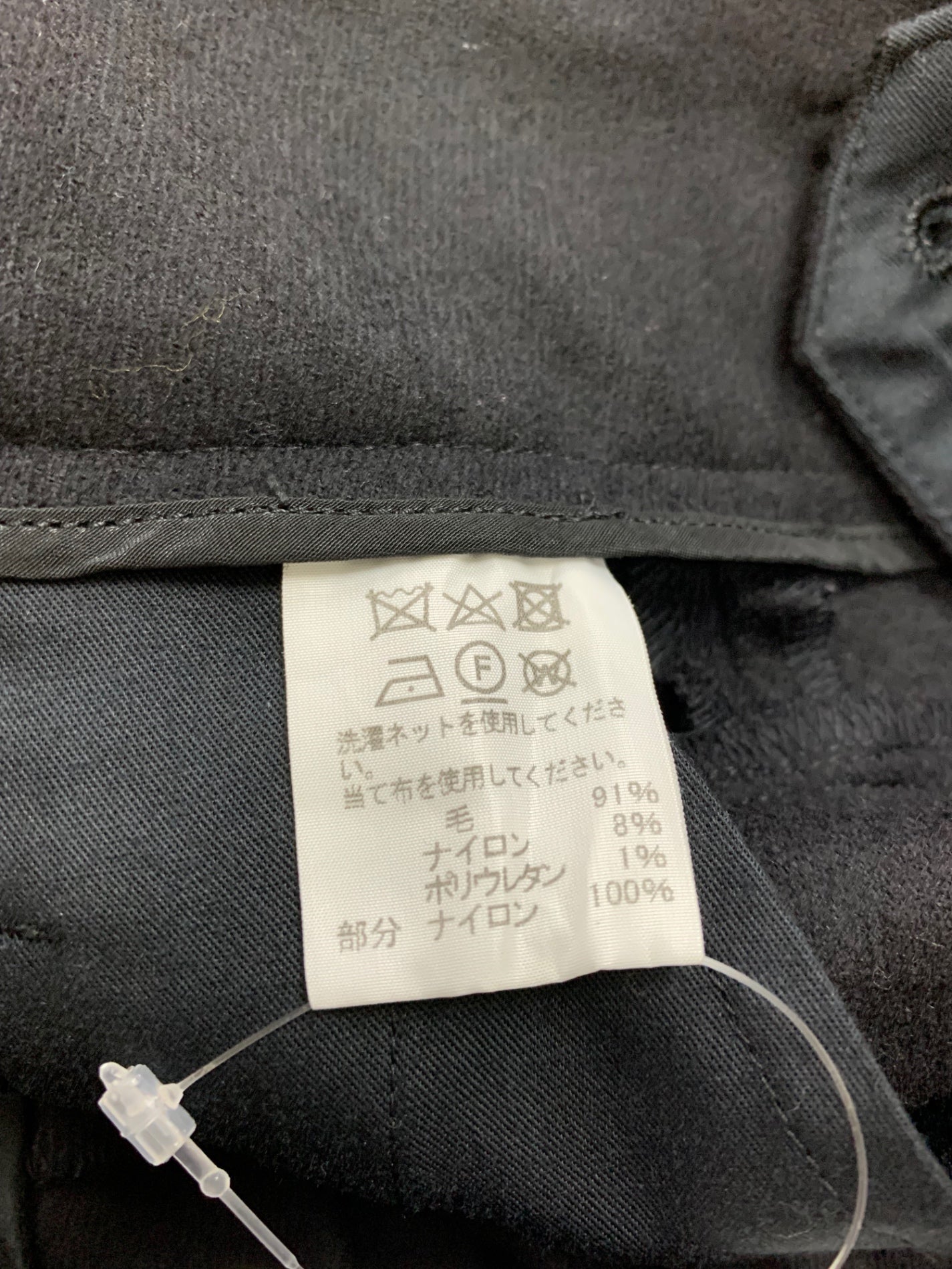 イッセイミヤケ IM84FF507 パンツ 1 ブラック ボタン タック ITQCHX8HBPJC