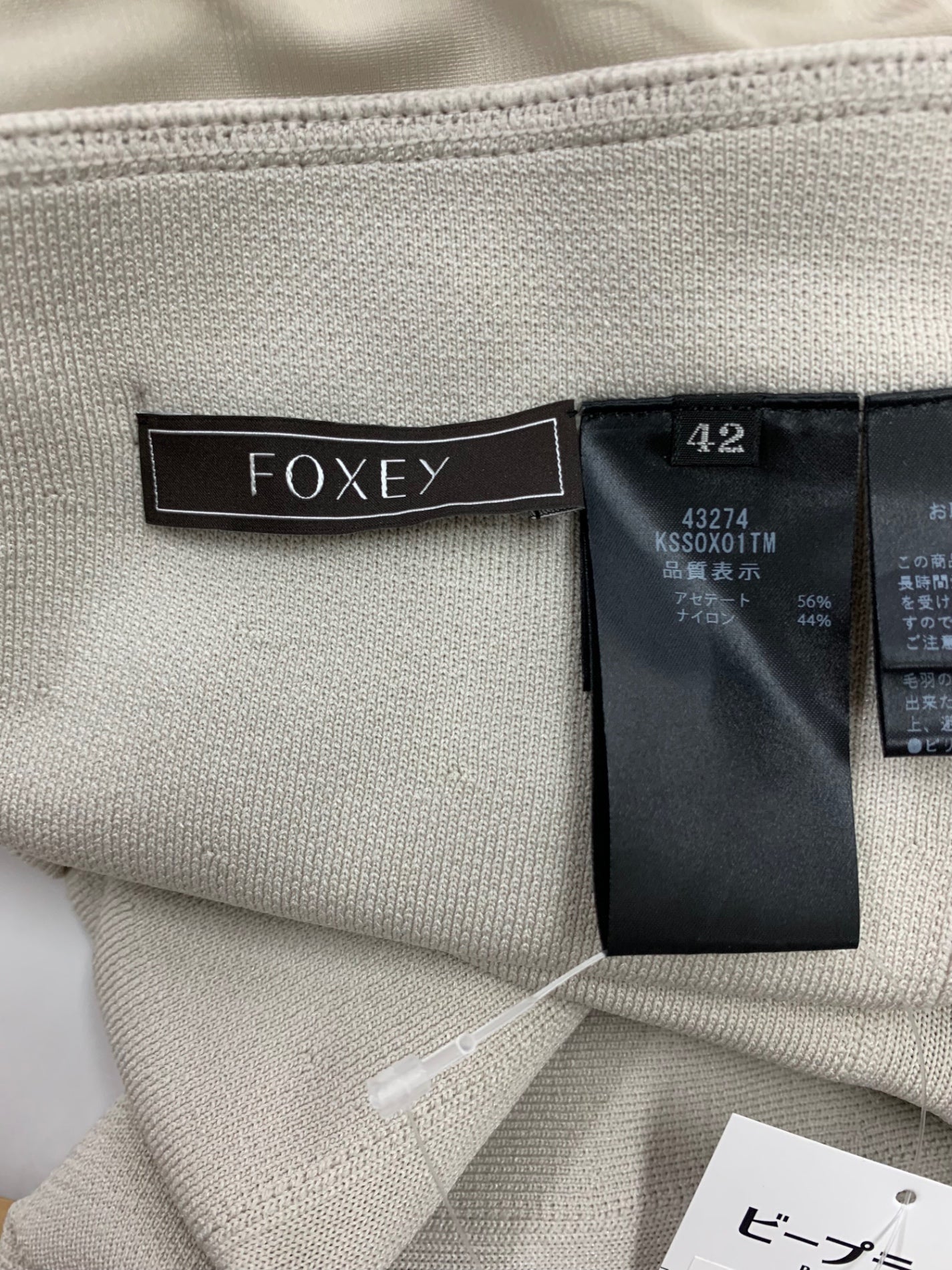 フォクシーブティック KNIT SKIRT RONDO ロンド 43274 スカート 42 ベージュ フレア ITIW0FN0DV7C