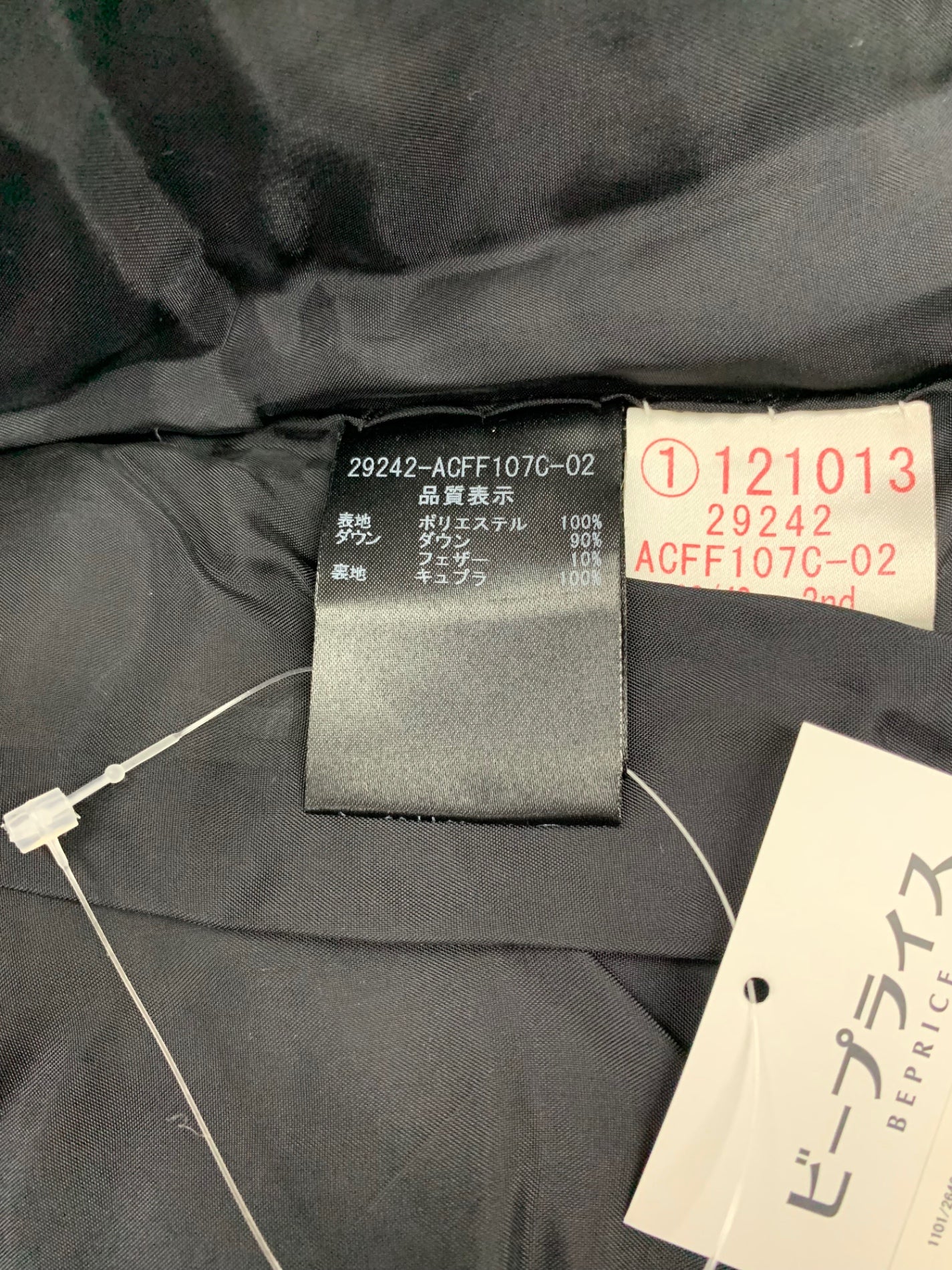 フォクシーブティック 29242 ダウンコート 40 ブラック フード付き ITOMYIF4RMU4