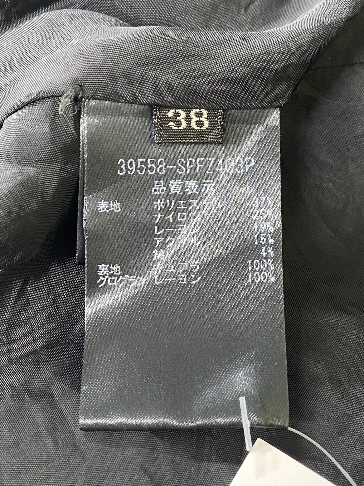 フォクシーブティック 39558 ハーフパンツ 38 ブラック ツイード ラメ キュロット ITBRSQQ51Q4K