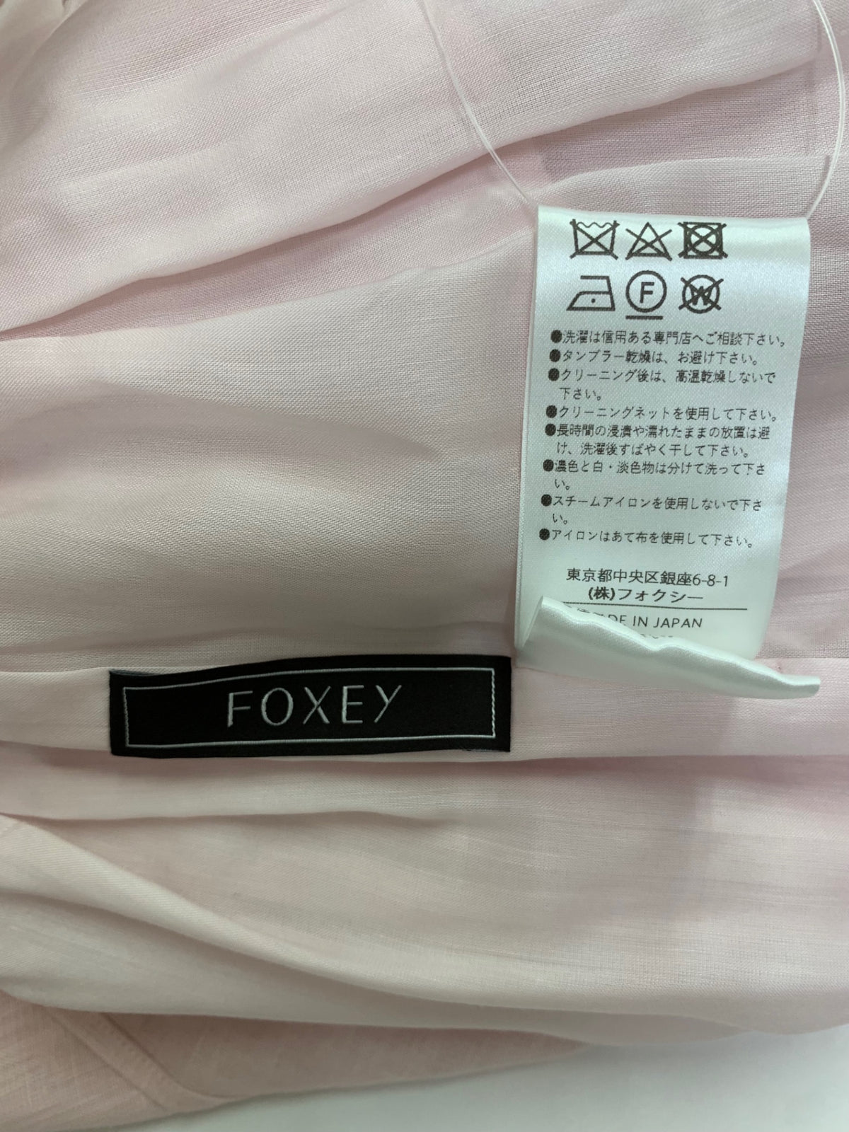 フォクシーブティック Dress Serafina 45087 ワンピース 40 ピンク IT2R60TAJESI