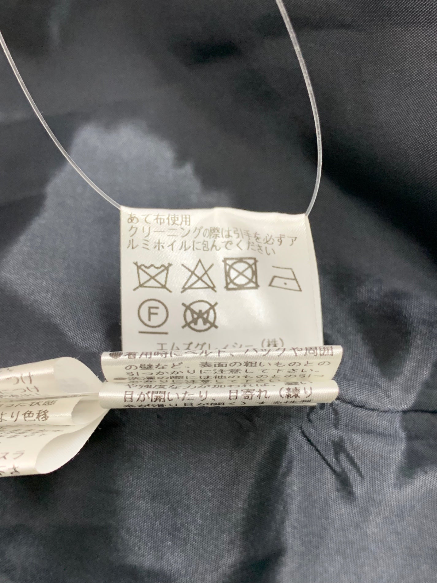 エムズグレイシー 311610 ワンピース 40 ブラック フリル ハート IT45MJI2C3FO