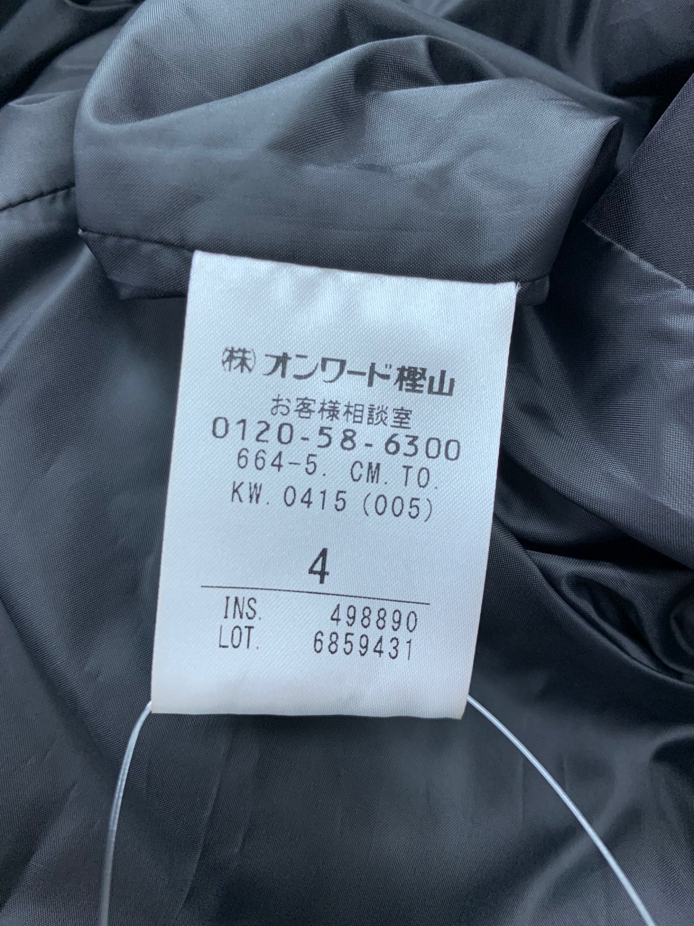 トッカ PYGMALION ピグマリオン CMTOKW0415 ダウンコート 4 ブラック ナイロン ジップアップ ITDFC1XFXPBW