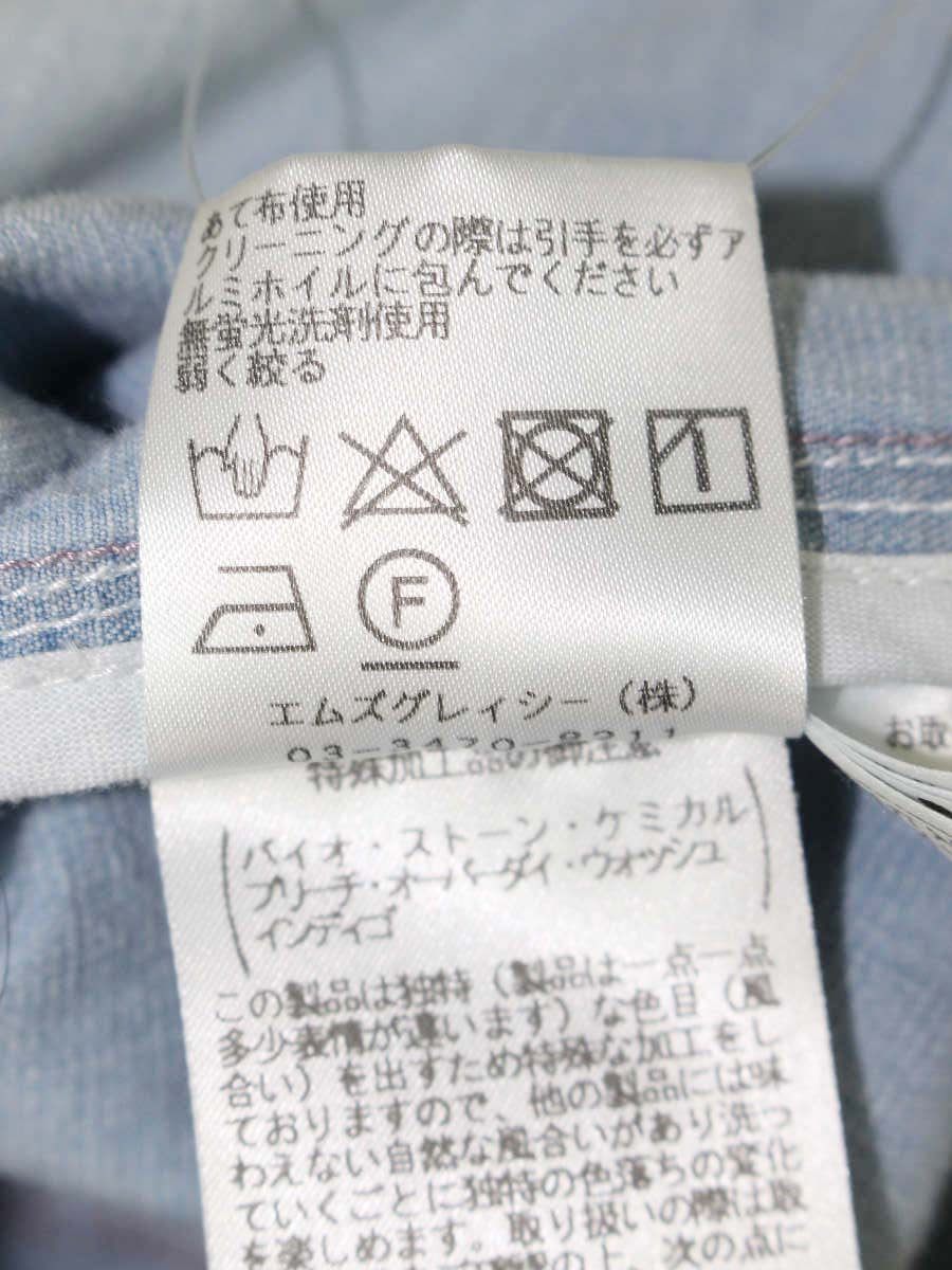 エムズグレイシー Zip Denim Jacket 914121 ジャケット 38 ライトブルー デニム調 ITG9MFNHTIJ4