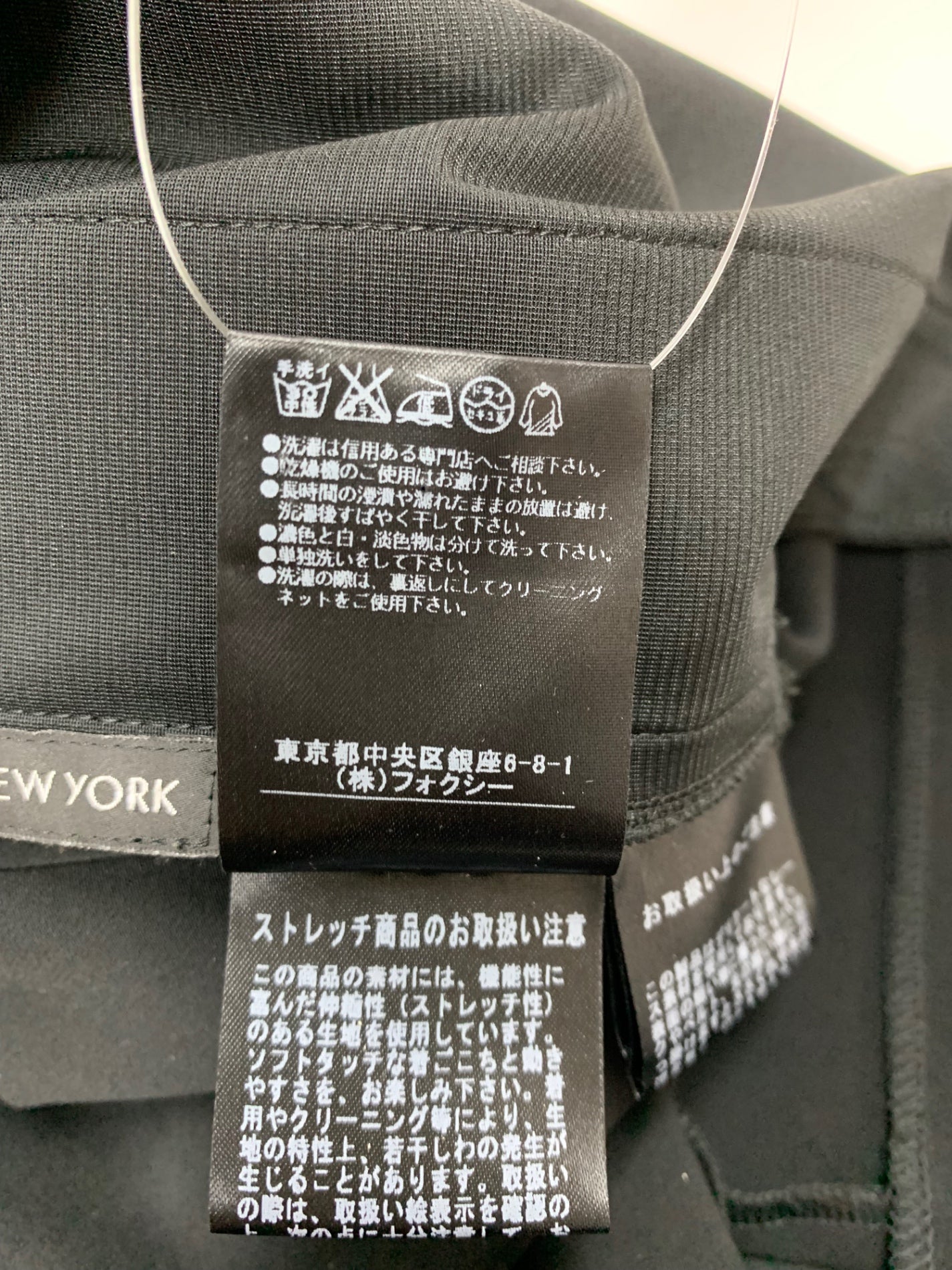 フォクシーニューヨーク フレンチコネクションドレス 29514 ワンピース  