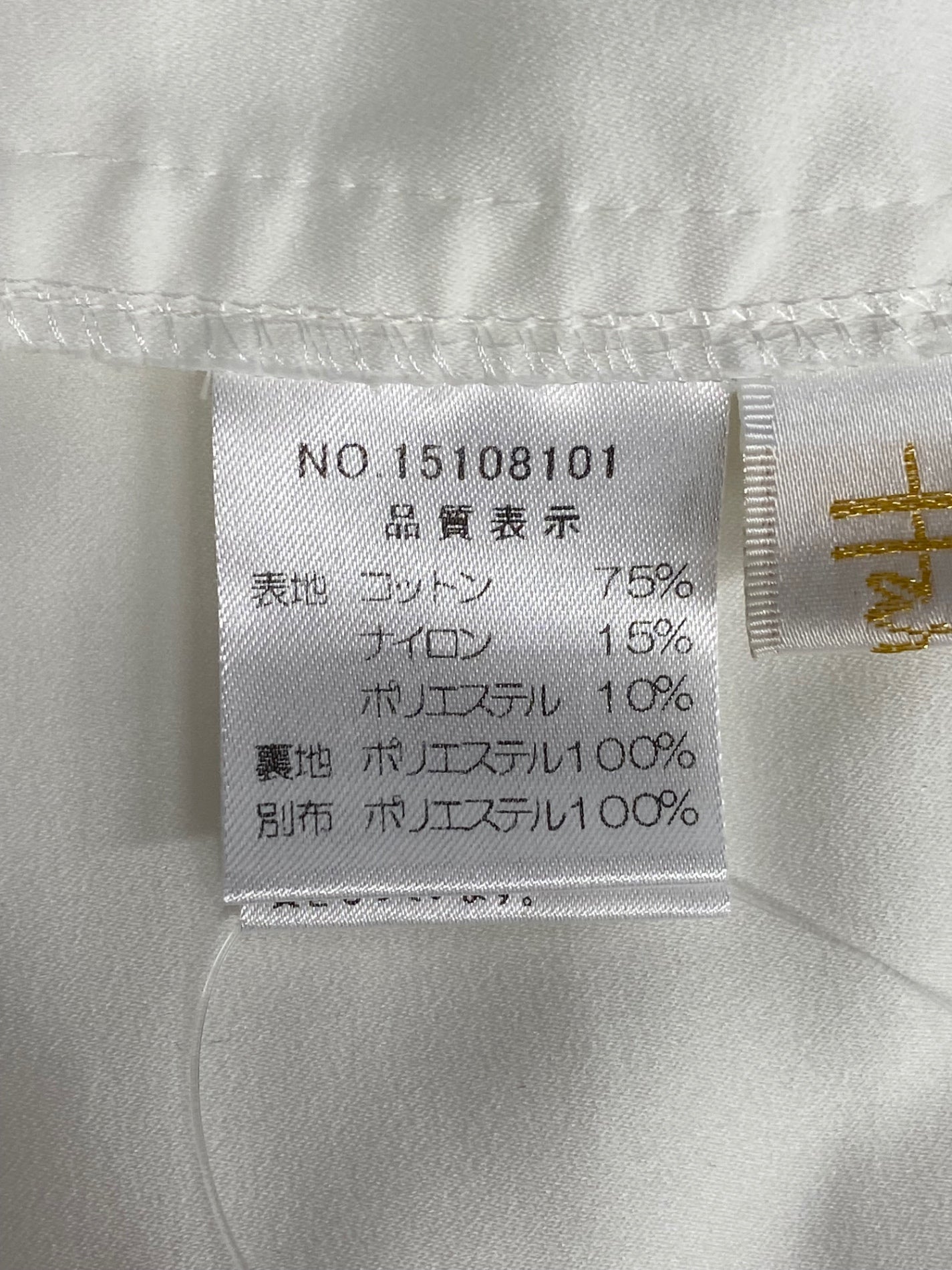 ハロッズ 15108101 ワンピース 2 ホワイト 素材切り替え ITVXN4NR6HLC 【SALE】