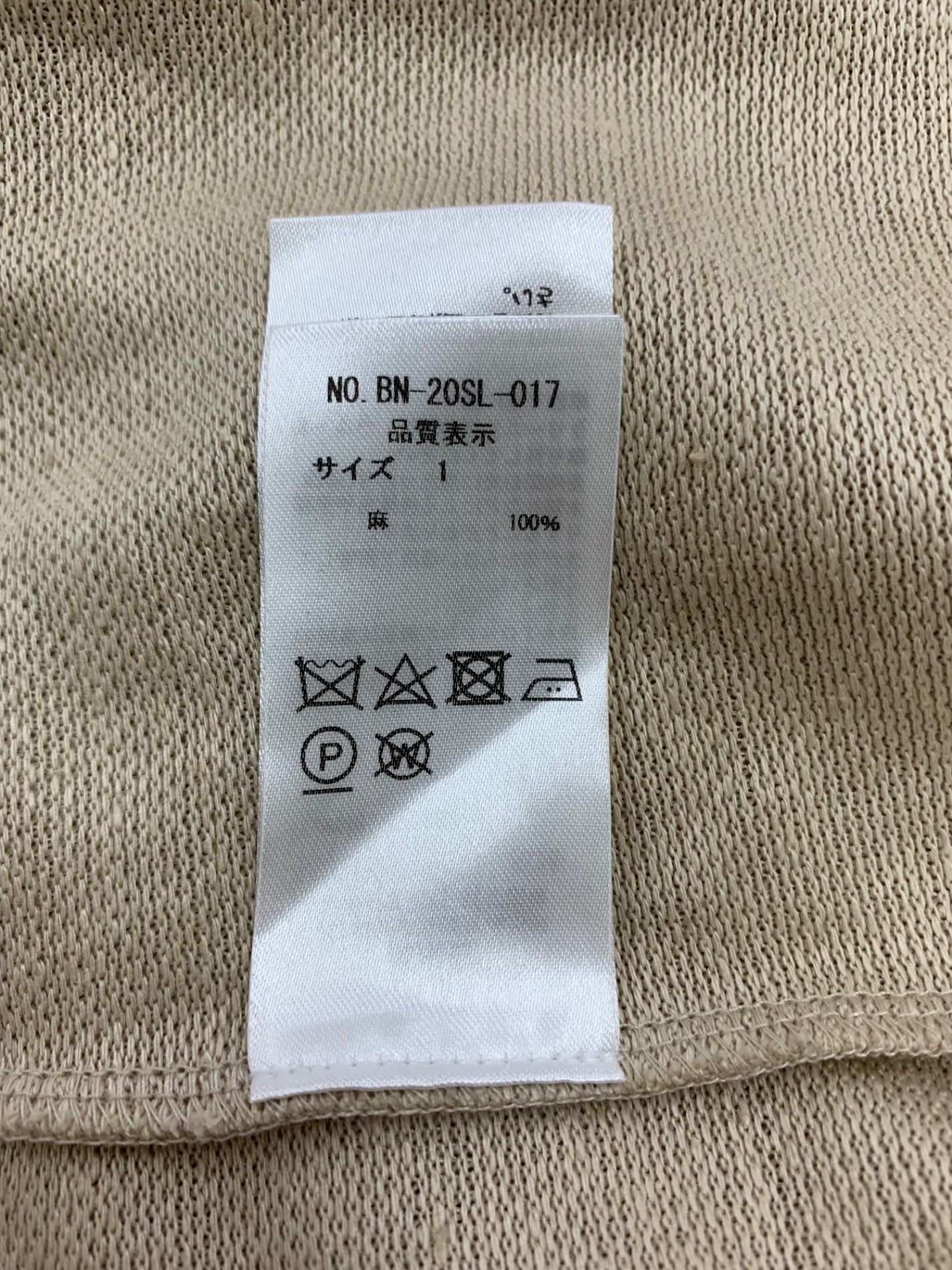 バトナー BN-20SL-017 ワンピース 1 ベージュ リネン ITA916DBJYEC