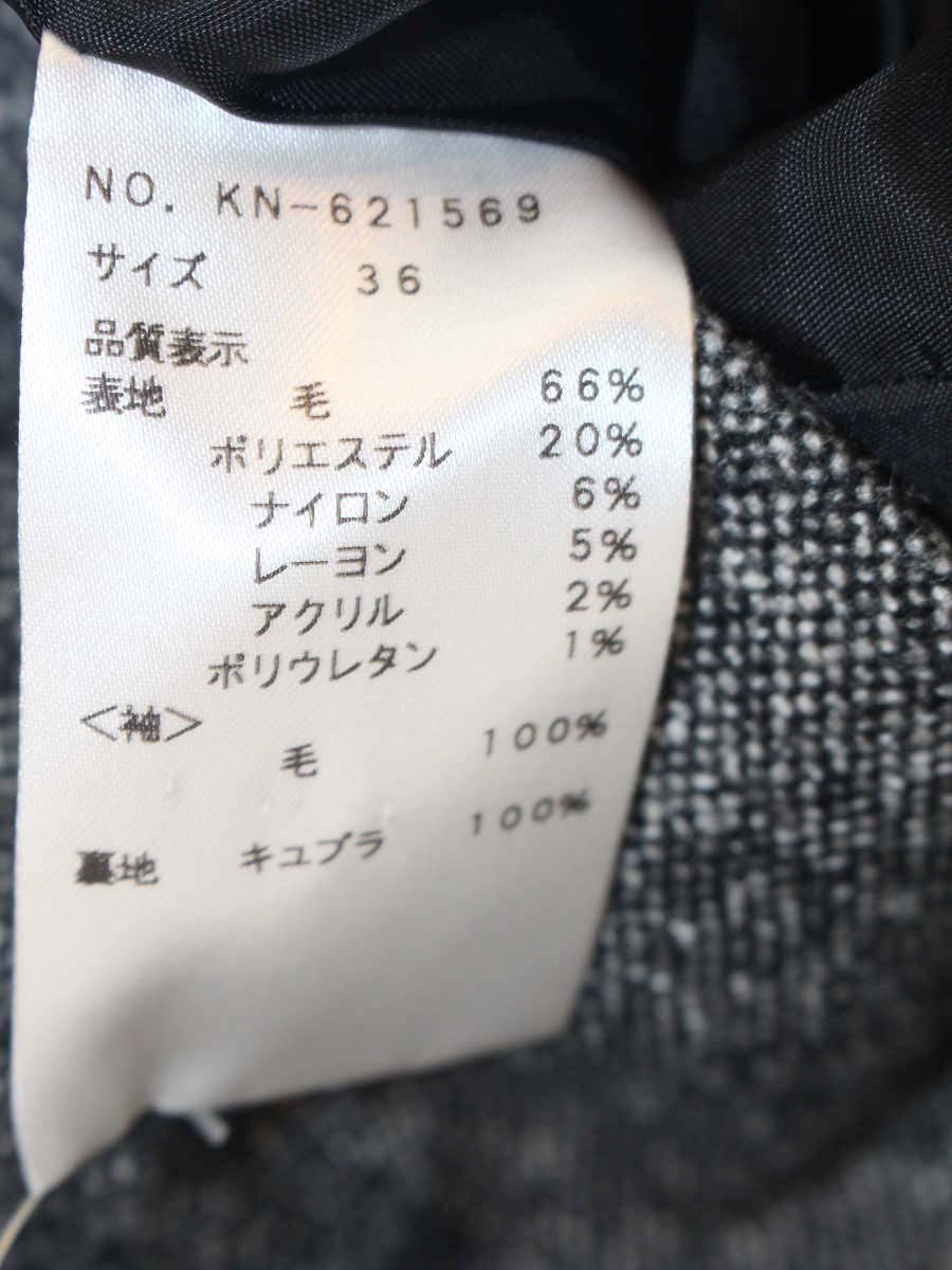 エムズグレイシー 621569 ワンピース 36 グレー 猫モチーフ 袖リボン ITPB9UNP4HUA 【SALE】