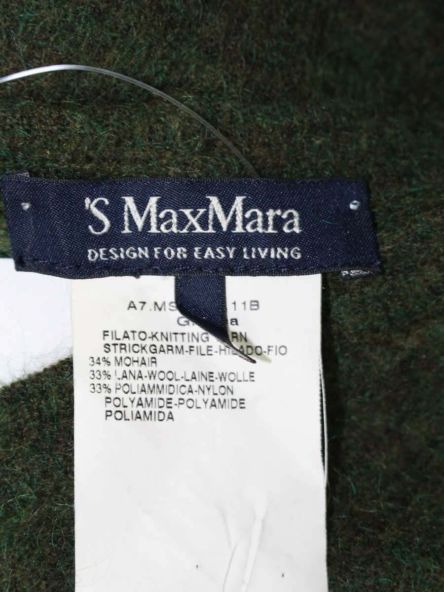 エスマックスマーラ カーディガン S グリーン モヘア ウール ITCG1V70FUFS