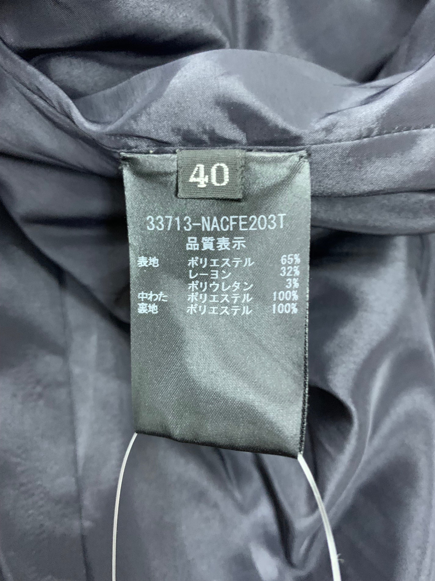 フォクシーニューヨーク コート タキシードクッション FFT 33713 40 ネイビー ITR75NJS6CHK