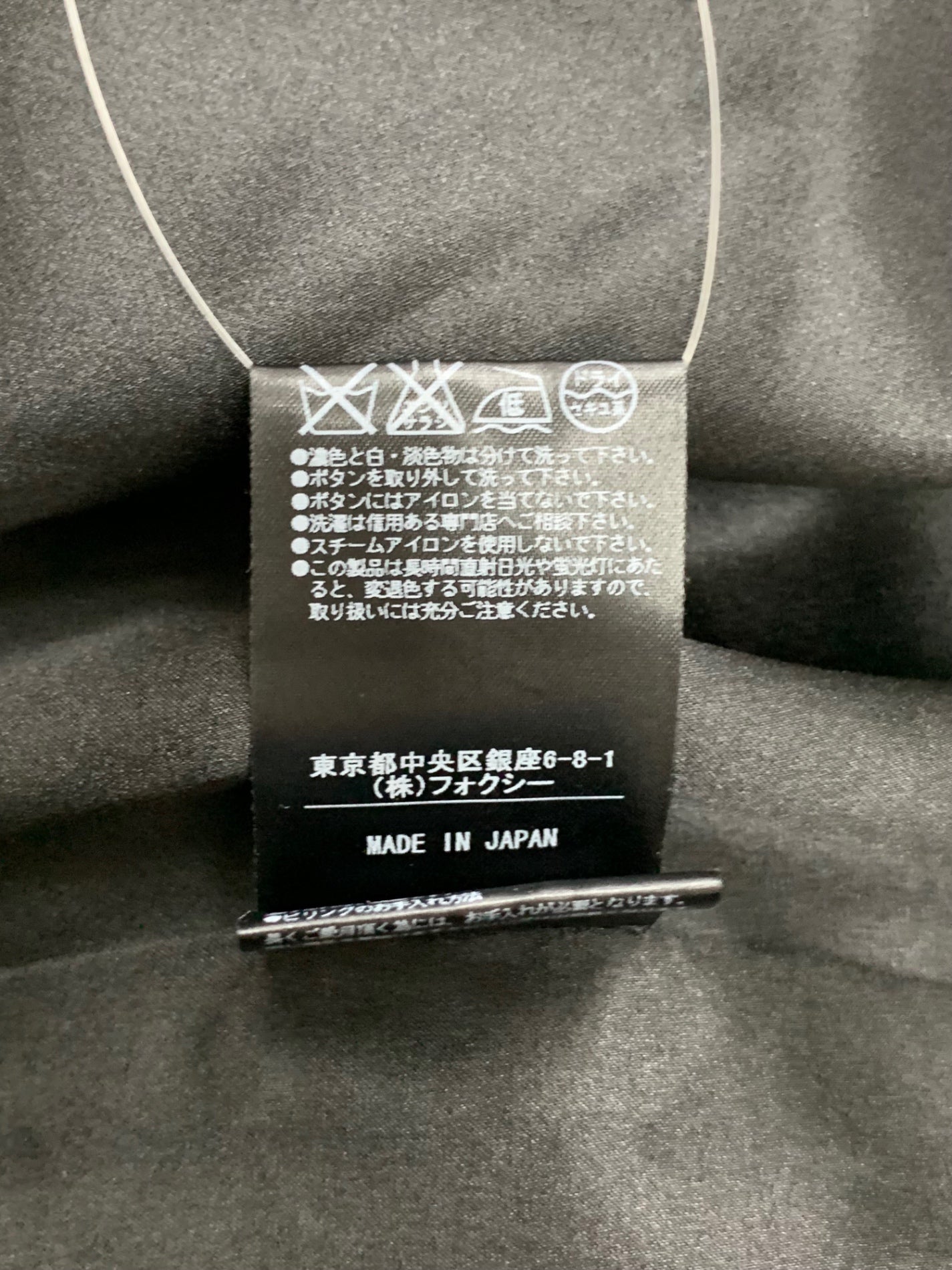 デイジーリンforフォクシー コート ダブルマカロン 30763 40 ブラック ITBH9QYNOTEG