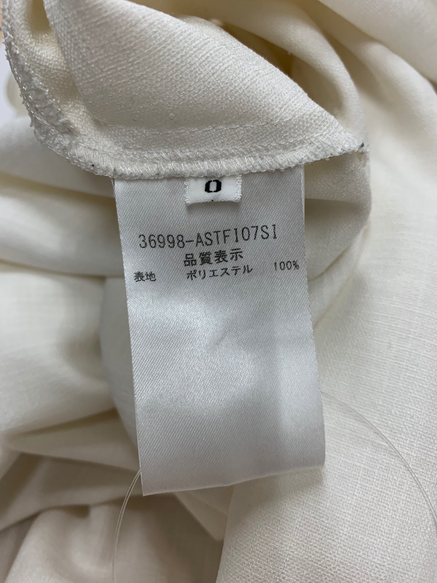 アディアム 36998 ブラウス 0 アイボリー シャツ ITRU8AF5JR8G