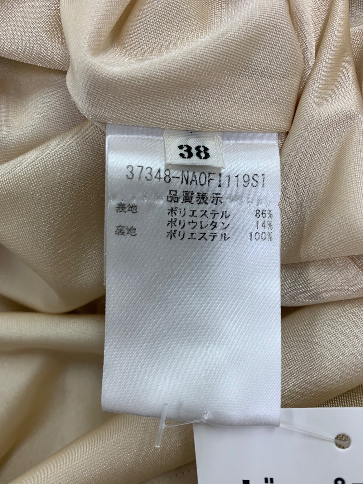 フォクシーニューヨーク 37348 ワンピース 38 ベージュ ITKUA9CJF0OY