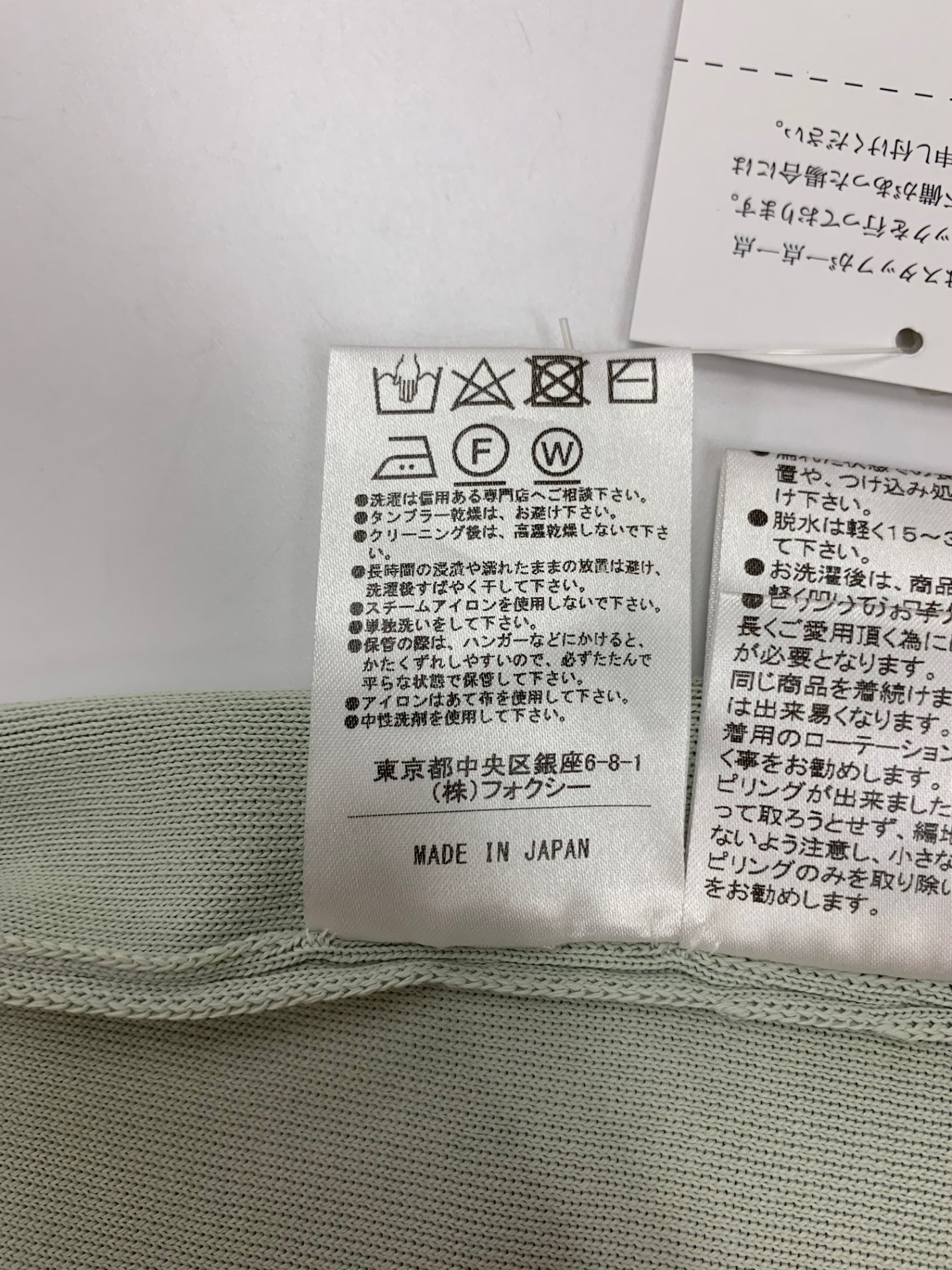 フォクシーニューヨーク Knit Top Abeille 42768 ニット 40 グリーン IT61DHLJQWXZ