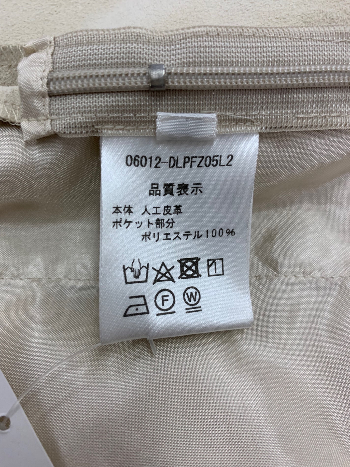 デイジーリン Daisy Suede Pants 06012 ハーフパンツ 42 ベージュ ITIFQ4DJ8GU8