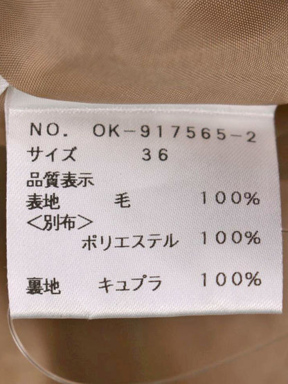 エムズグレイシー 917565 スカート 36 ブラウン ウール ITFURZYZPWT8