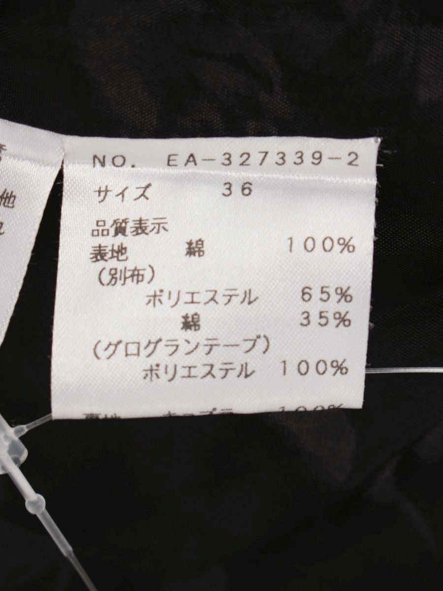 エムズグレイシー 327339 スカート 36 ブラック フラワーモチーフ ITMQ5LMA597O