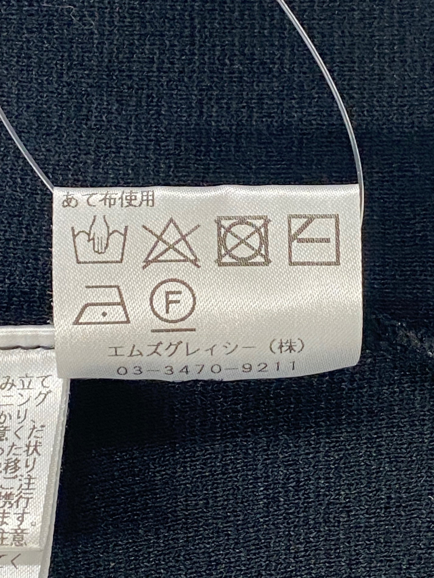 エムズグレイシー 318512 トップス 38 ブラック リボン ITYAYOWKWCKC