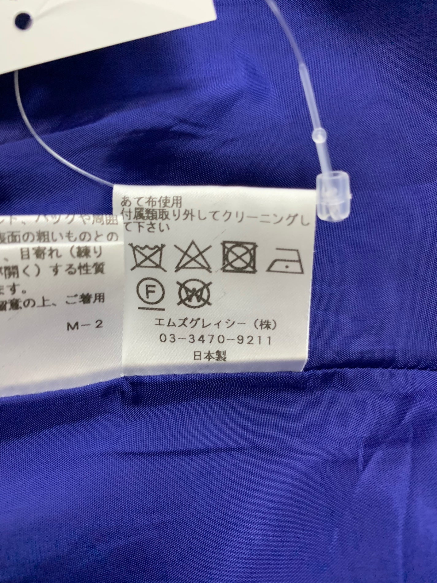 エムズグレイシー 211327 ワンピース 38 ネイビー カメリアモチーフ