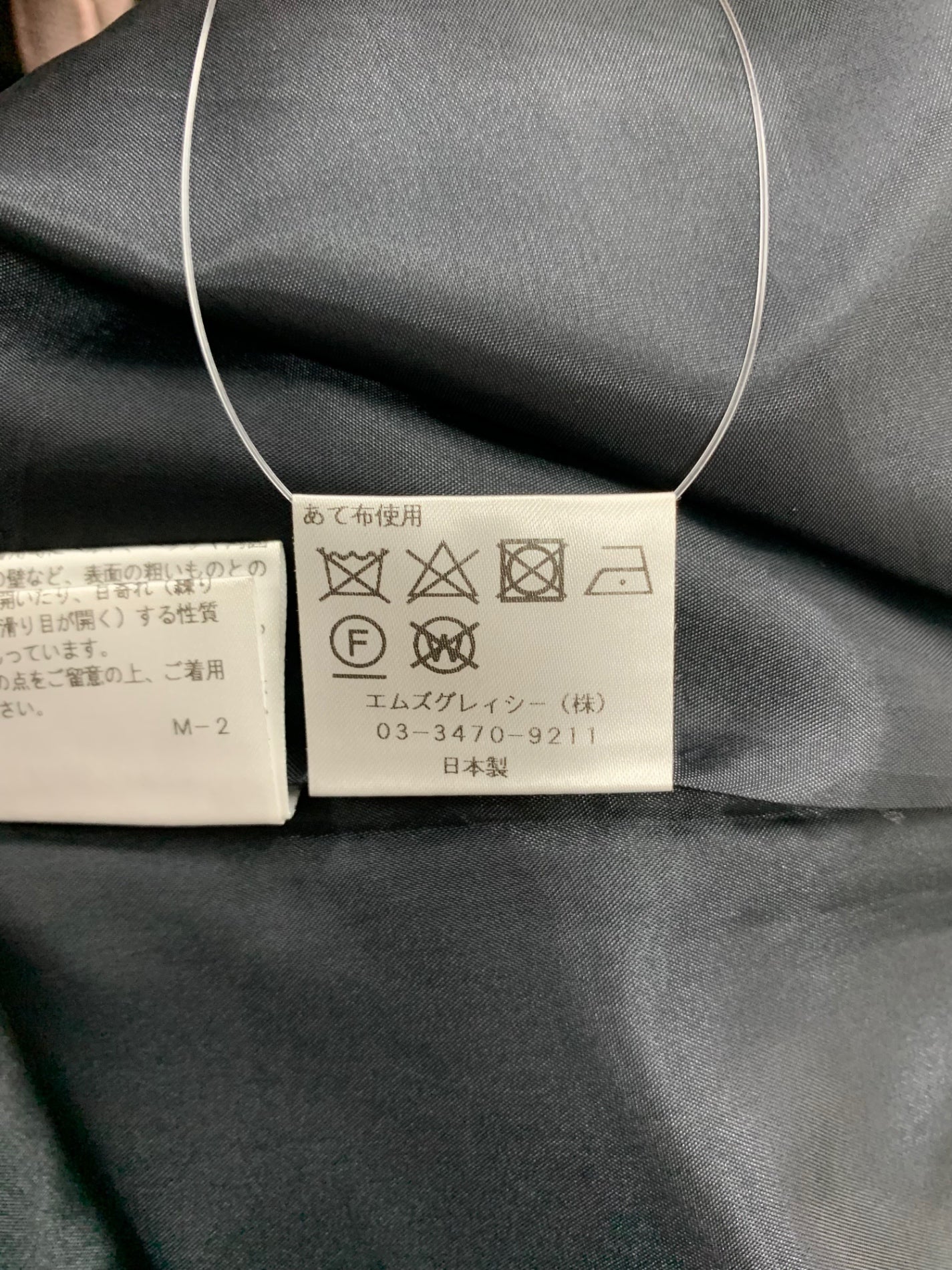 エムズグレイシー 311612 36 ブラック シャンブレージャガードローズワンピース ITS24GAZ1AO6