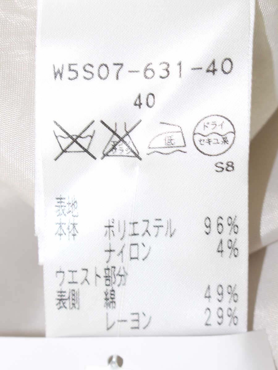 トゥービーシック W5S07-631-40 スカート 40 ベージュ エンボス フラワーモチーフ ラメ フレアー ITI8JMQF1C0C