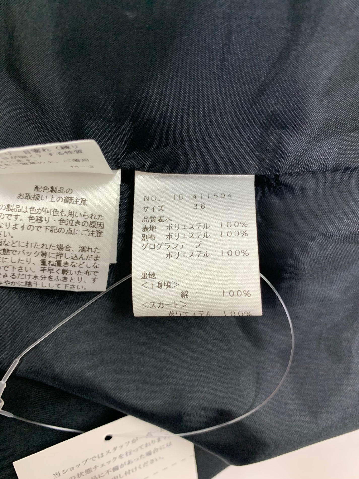 エムズグレイシー 411504 36 ブラック ローズプリント ジャガードワンピース IT7A7ATIJ0PS