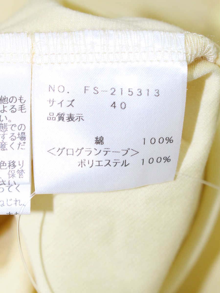 エムズグレイシー 215313 カットソー 40 イエロー フェイクパール リボン ITDGNGDL9IOK