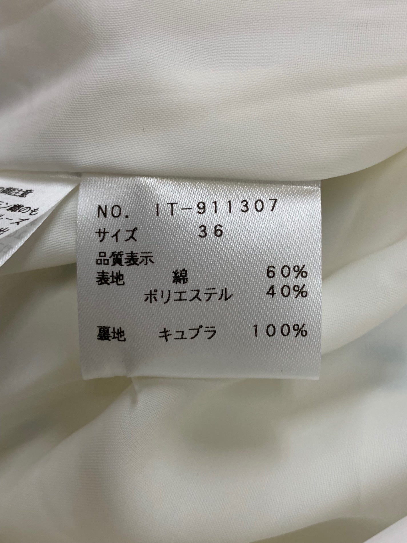 エムズグレイシー Flower pattern Embroidery Dress 911307 ワンピース 36 ホワイト ITLKFYOHCLQ0 【SALE】