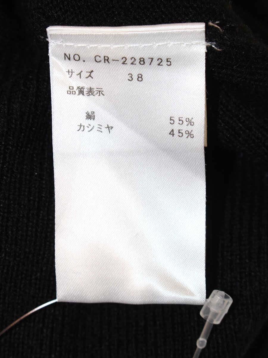 エムズグレイシー 228725 ニット カットソー 38 ブラック ラインストーンロゴ ITGFDRME3FLK