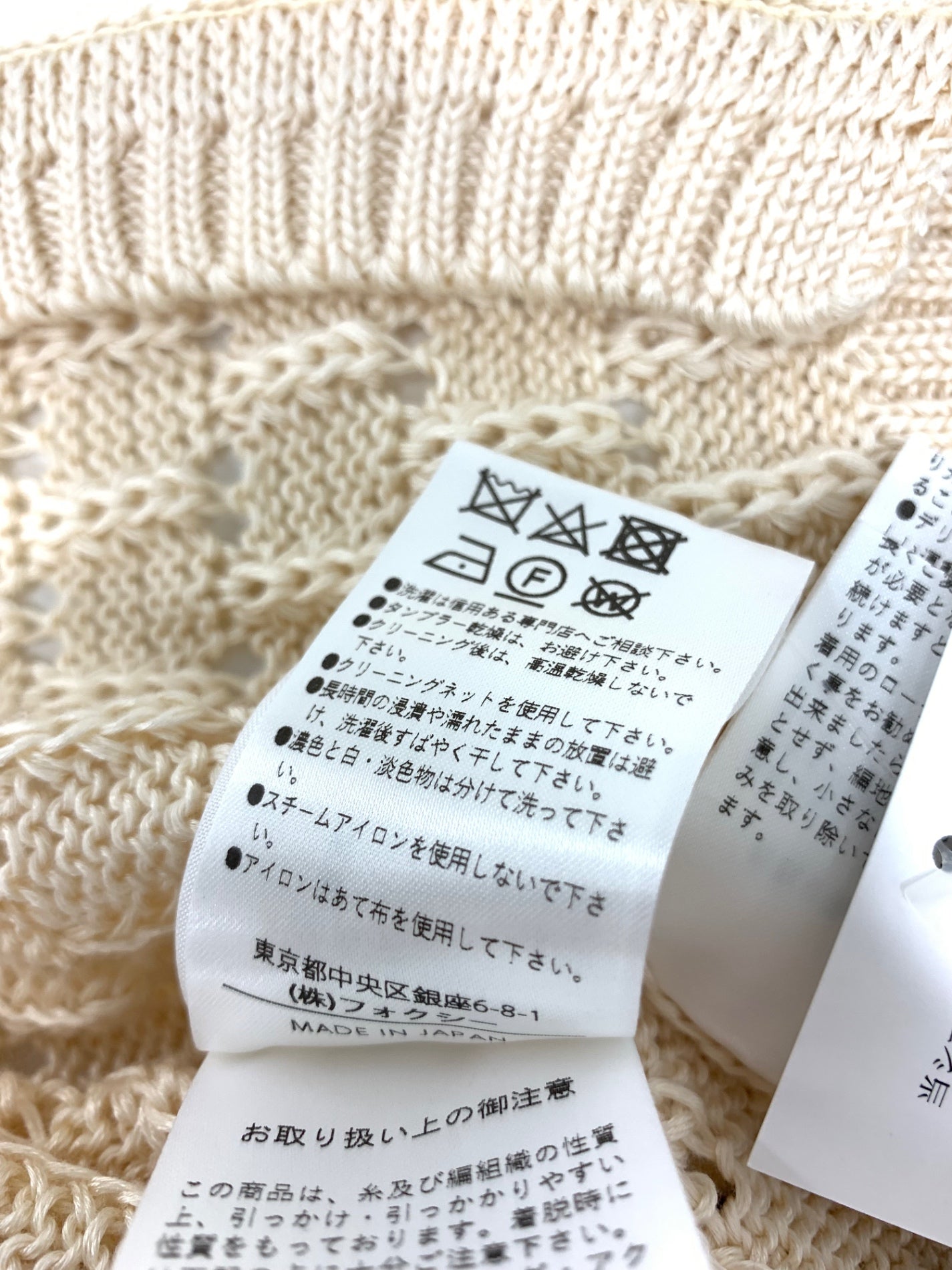 フォクシーブティック Cardigan Mila 44630 カーディガン 40