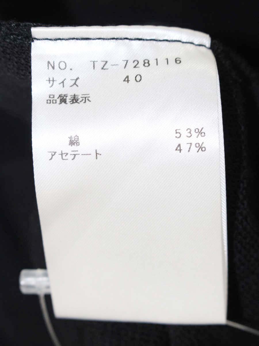 エムズグレイシー 728116 カーディガン 40 ブラック ニット ボレロ ITLG44DN3AIS