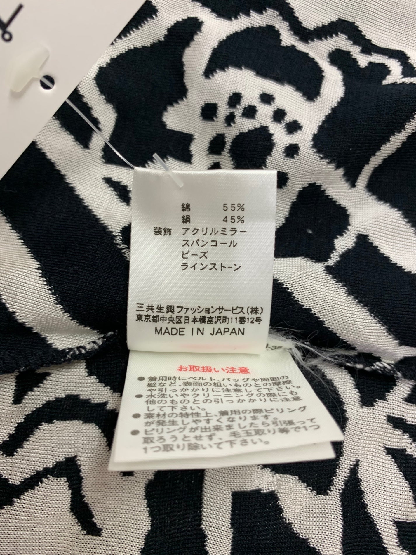 レオナールファッション 0357231 ニット L ブラック スパンコール ビーズ ラインストーン ITCVJBCAE0X0