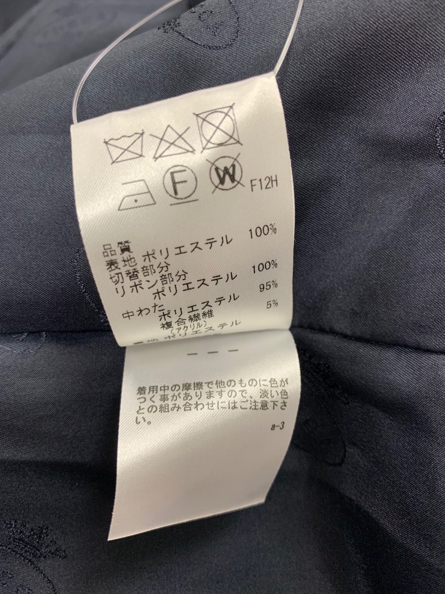 トッカ  LESLEY レスリー CMTOKW0305 コート 4 ネイビー キルティング クローバーモチーフ ITJ7KTYA2NYI