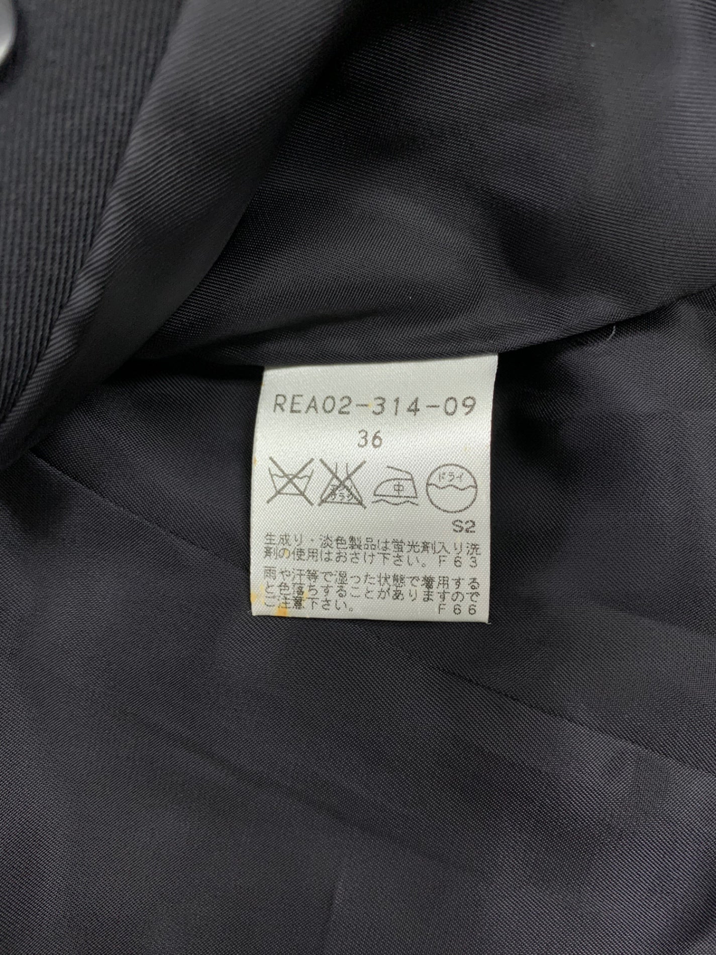 エポカザショップ REA02-314-09 トレンチコート 36 ブラック コットン ITUAN4OXNISY