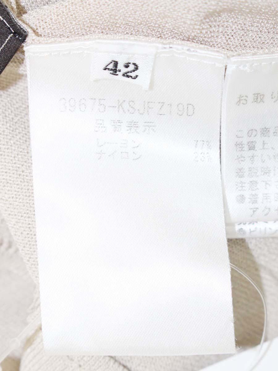 フォクシーブティック F・T Cardigan 39675 カーディガン 42 ベージュ ITX05EP51CVK