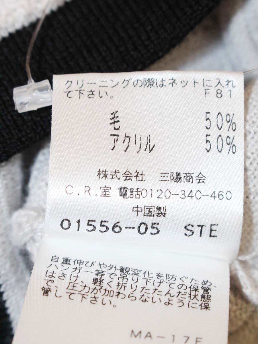 トゥービーシック W5N68-847-06 ニット 2 グレー リボン ITMNMQF88CDM