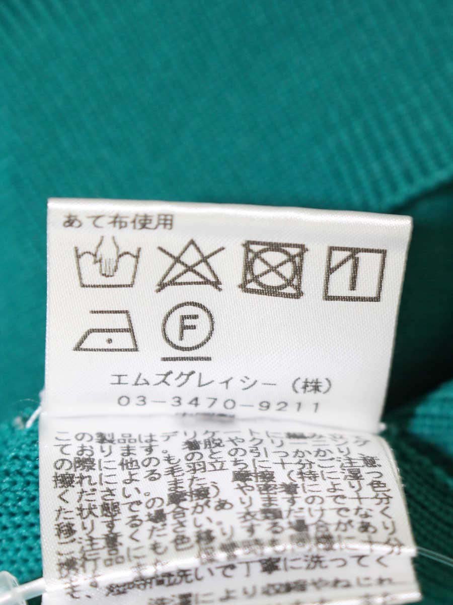 エムズグレイシー 018539 ニット セーター 40 グリーン バックリボン ボタン ITDOMIGS64MM
