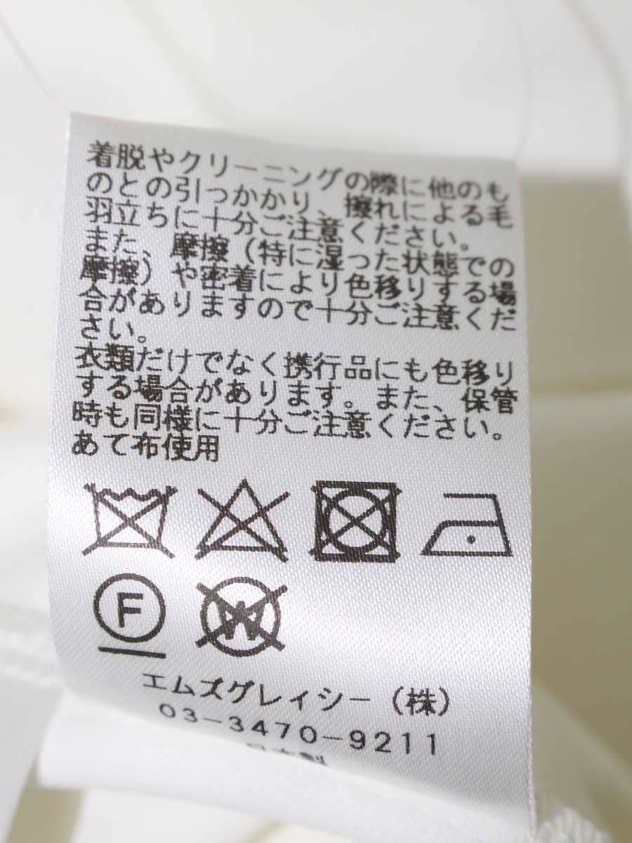 エムズグレイシー 115101 チュニック 40 ホワイト シフォン リボンモチーフ ITFXDBZP04QO