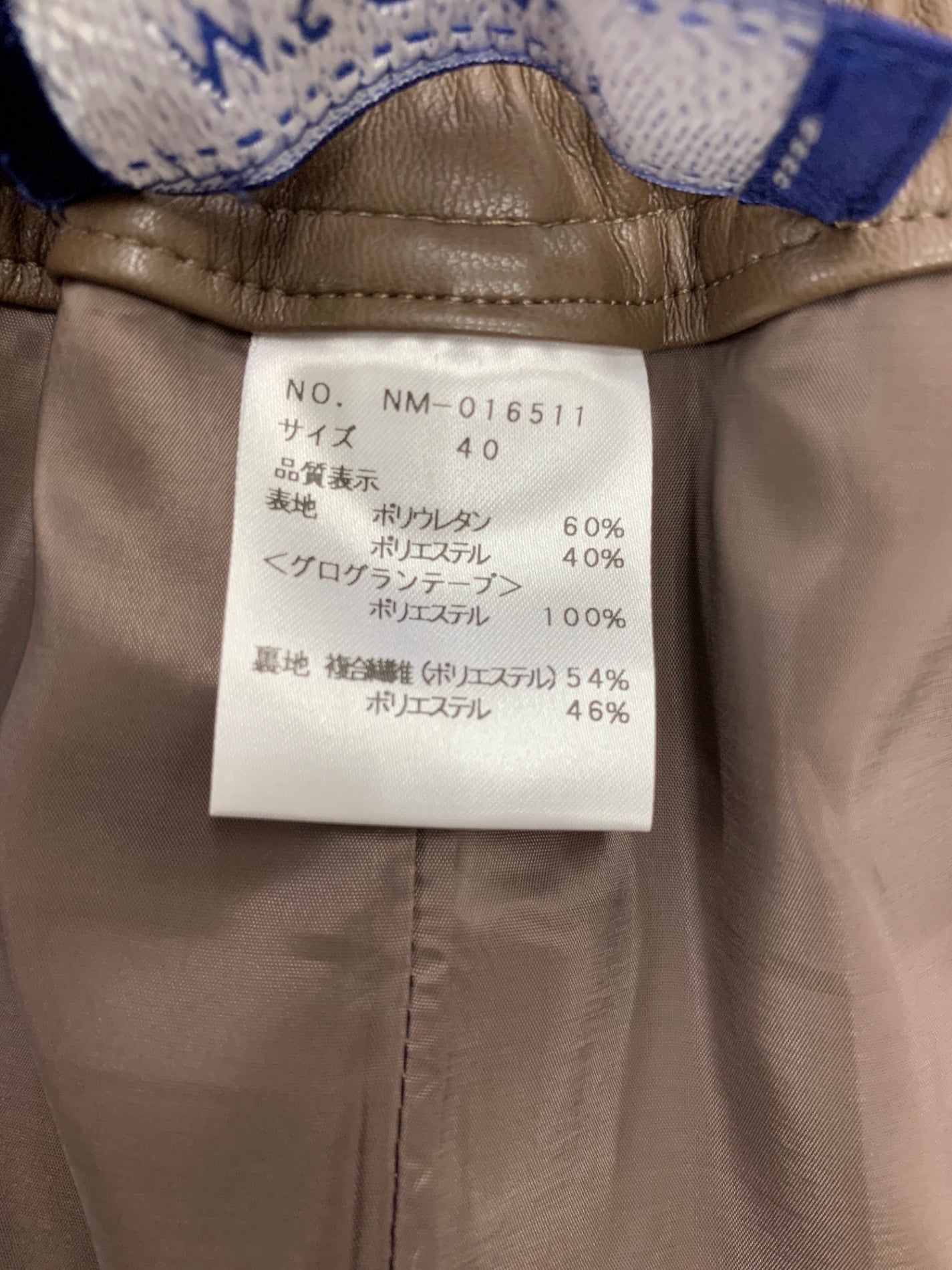 エムズグレイシー フェイクレザーワイドパンツ 016511 40 ブラウン ITPWAWT7JY6G