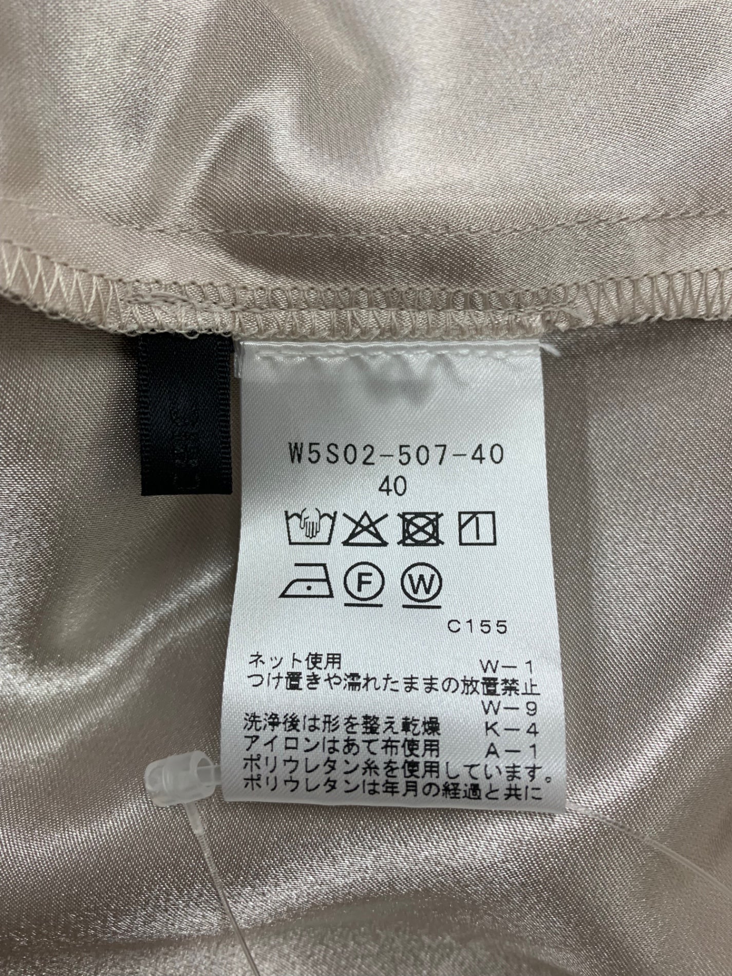 トゥービーシック アイレットレース ティアードスカート W5S02-507-40 40 ブラック 25SS IT9JQADMN87D