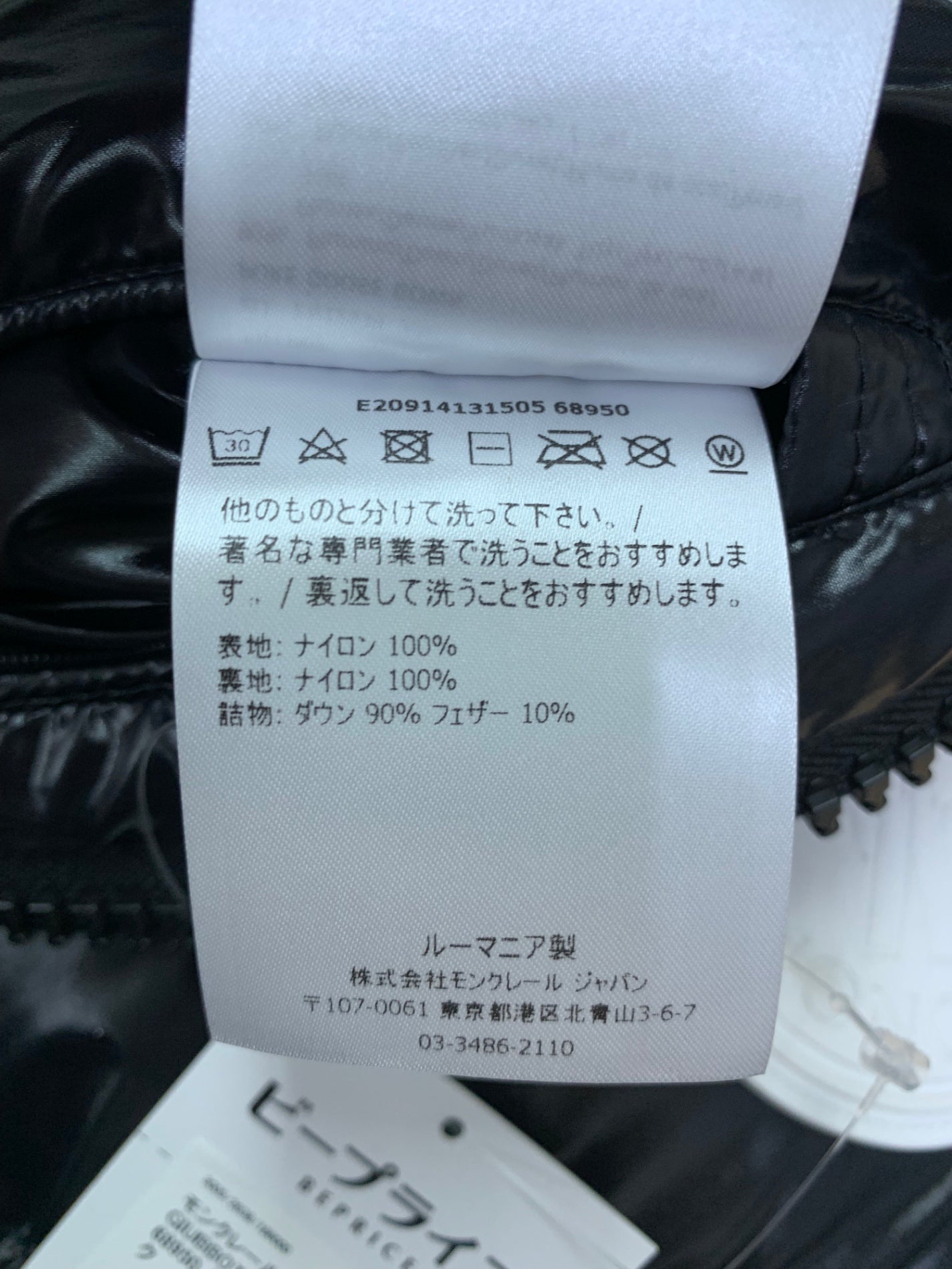 モンクレール DUBOIS GIUBBOTTO E20914131505 68950 ダウンジャケット 2 ブラック IT0X9XEF099W
